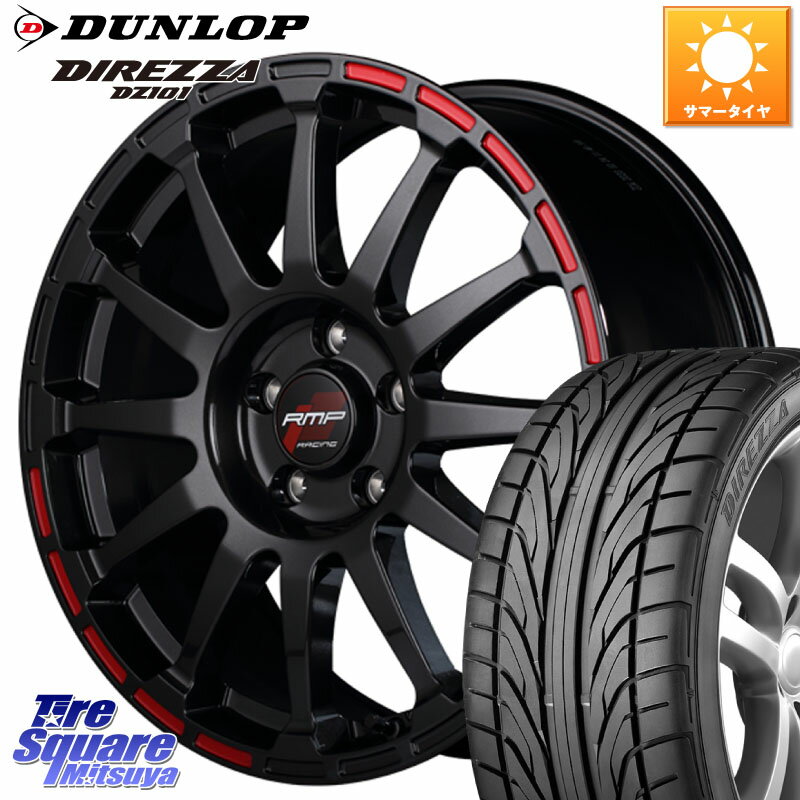 MANARAY MID RMP RACING GR12 18インチ 18 X 7.5J +40 5穴 114.3 DUNLOP ダンロップ DIREZZA DZ101 ディレッツァ サマータイヤ 215/40R18 リーフ