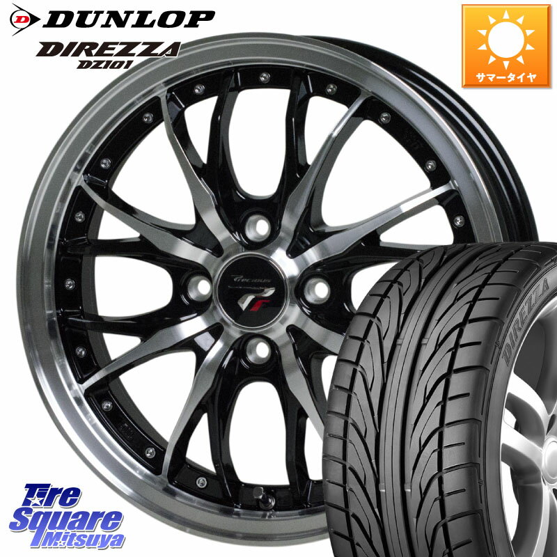 HotStuff Precious ץ쥷㥹 HM3 HM-3 4H BKP 14 14 X 4.5J +45 4 100 DUNLOP å DIREZZA DZ101 ǥåĥ ޡ 155/55R14