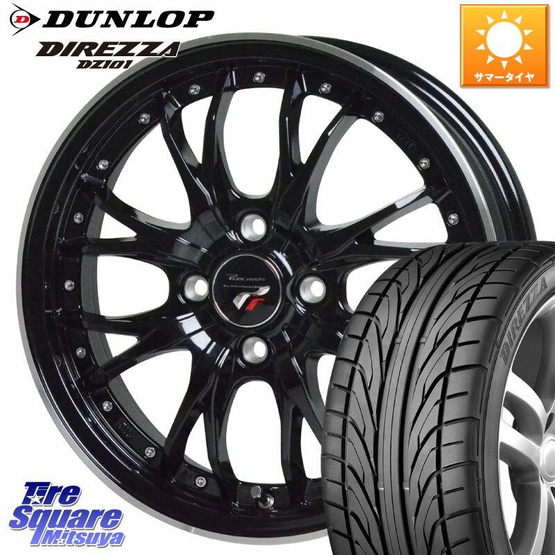 HotStuff Precious ץ쥷㥹 HM3 HM-3 4H MB 14 14 X 4.5J +45 4 100 DUNLOP å DIREZZA DZ101 ǥåĥ ޡ 155/55R14