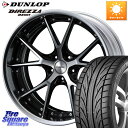 WEDS MAVERICK 905S LoDisk 18C` 2s[X 18 X 8.5J +48 5 100 DUNLOP _bv DIREZZA DZ101 fBbc@ T}[^C 215/40R18