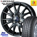 DUNLOP ALL SEASON MAXX VA1 オールシーズンタイヤ 155/80R14 88 86 WEDS ウェッズ ヴェルヴァ スポルト2 ホイール 14インチ 14 X 5.0J(JWL-T) 39 4穴 100 サクシード