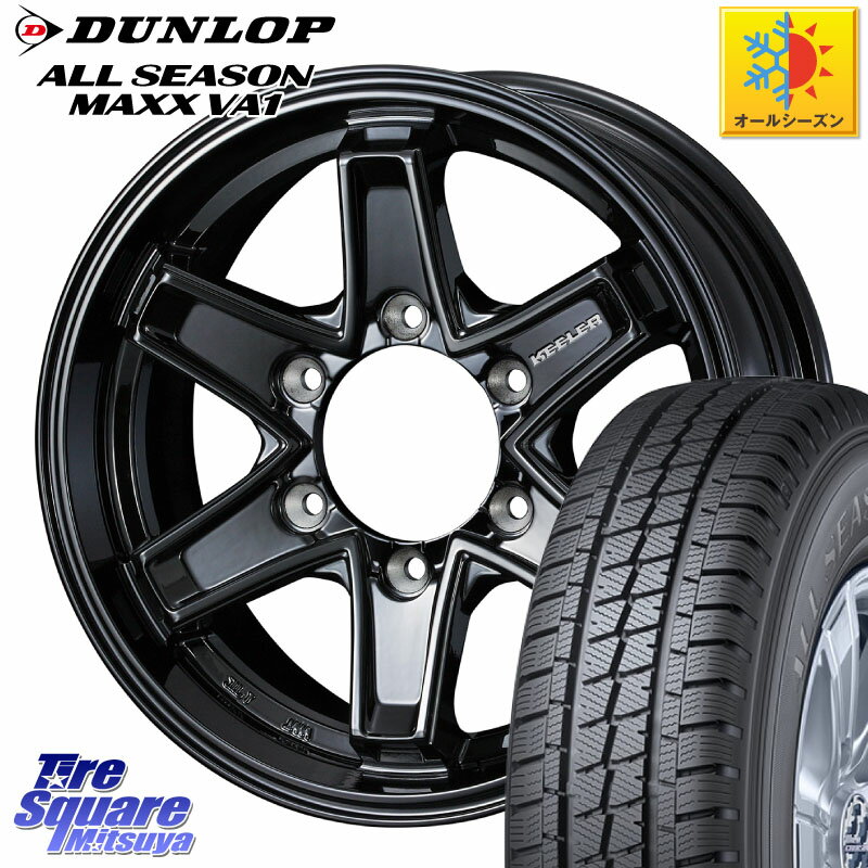 DUNLOP ALL SEASON MAXX VA1 オールシーズンタイヤ 195/80R15 107*105 WEDS KEELER TACTICS ブラック ホイール 4本 15インチ 15 X 6.0J +33 6穴 139.7 ハイエース 200系