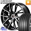 MANARAY MID VERTEC ONE GLAIVE 18インチ 18 X 7.0J +55 5穴 114.3 DUNLOP ダンロップ SP SPORT MAXX 060+ スポーツマックス 225/45R18 レヴォーグ(2)