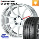 WORK EMOTION ZR10 L Disk AZW 18C` 2s[X 18 X 8.5J +40 5 114.3 DUNLOP _bv SP SPORT MAXX 060+ X|[c}bNX 255/55R18