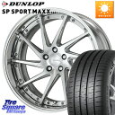 WORK GNOSIS CVS O Disk 19C` 2s[X 19 X 8.5J +45 5 114.3 DUNLOP _bv SP SPORT MAXX 060+ X|[c}bNX 245/40R19