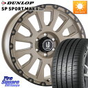 阿部商会 LA STRADA AVENTURA アヴェンチュラ GAR 20インチ 20 X 8.5J 22 6穴 139.7 DUNLOP ダンロップ SP SPORT MAXX 060 スポーツマックス 265/50R20 ランクル プラド