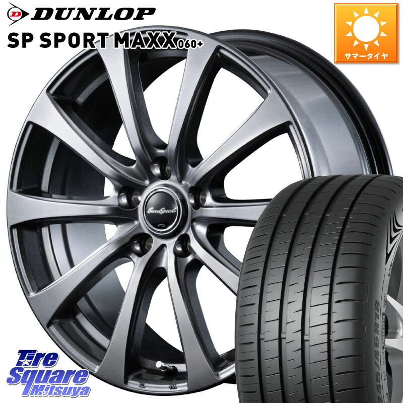 MANARAY MID EuroSpeed G10 ホイール 17インチ 17 X 7.0J +38 5穴 114.3 DUNLOP ダンロップ SP SPORT MAXX 060+ スポーツマックス 225/55R17