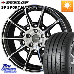 KYOHO GALERNA REFINO ガレルナ レフィーノ ホイール 19インチ 19 X 8.0J(M14B) +35 5穴 114.3 DUNLOP ダンロップ SP SPORT MAXX 060+ スポーツマックス 235/55R19 NX