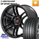 MANARAY MID RMP RACING R26 zC[ 18C` 18 X 8.5J(VAB 6POT) +45 5 114.3 DUNLOP _bv SP SPORT MAXX 060+ X|[c}bNX 245/40R18 WRX STI