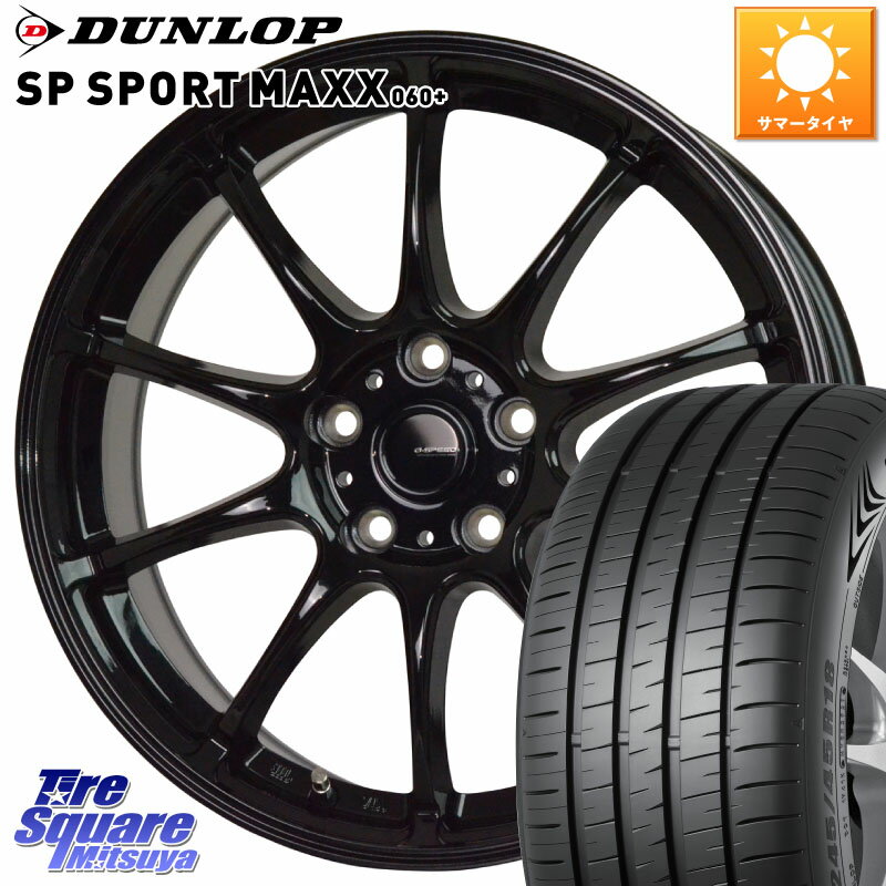 HotStuff G.SPEED G-07 ホイール 17インチ 17 X 7.0J +45 5穴 100 DUNLOP ダンロップ SP SPORT MAXX 060+ スポーツマックス 215/45R17 プリウス 86