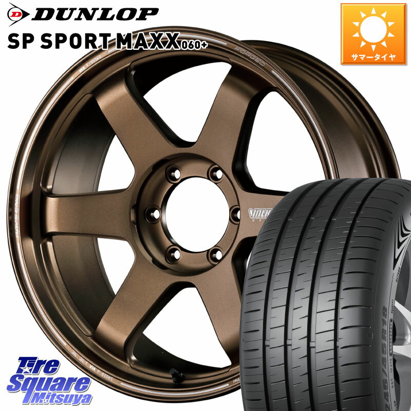 RAYS 【欠品次回6月末】 ボルクレーシング TE37 ウルトラ ラージ PCD ホイール 20インチ 20 X 9.5J +0 6穴 139.7 DUNLOP ダンロップ SP SPORT MAXX 060+ スポーツマックス 265/50R20 ランクル プラド