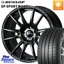 WEDS WedsSport SA-62R zC[ 17C` 17 X 7.0J +40 5 114.3 DUNLOP _bv SP SPORT MAXX 060+ X|[c}bNX 225/55R17