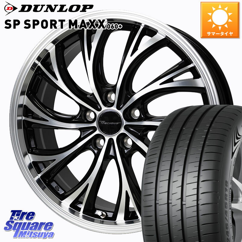 楽天市場】ダンロップsp sport270 225/50r18の通販 楽天市場】ダンロップsp sport270 225/50r18の通販