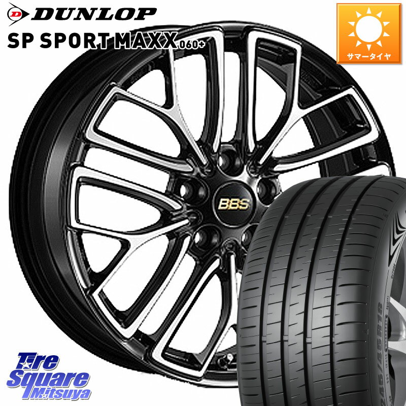 BBS RE-X 鍛造1ピース ホイール 18インチ 18 X 8.0J 46 5穴 114.3 DUNLOP ダンロップ SP SPORT MAXX 060 スポーツマックス 225/45R18 WRX S4 RX-8 レヴォーグ