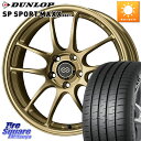 ENKEI エンケイ PerformanceLine PF01 ゴールド ホイール 17 X 7.0J +48 5穴 100 DUNLOP ダンロップ SP SPORT MAXX 060+ スポーツマックス 215/50R17 インプレッサ