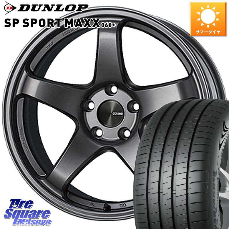 ENKEI エンケイ PerformanceLine PF05 DS 19インチ 19 X 8.5J(EVO10 CZ4A) +38 5穴 114.3 DUNLOP ダンロップ SP SPORT MAXX 060+ スポーツマックス 245/35R19 ランエボ10キャリパー対応！