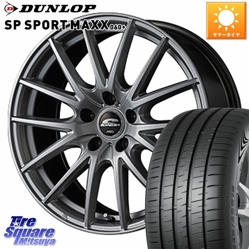 MANARAY MID SCHNEIDER SQ27 ホイール 17インチ 17 X 7.0J +50 5穴 100 DUNLOP ダンロップ SP SPORT MAXX 060+ スポーツマックス 215/55R17