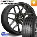 MLJ hyperion nCyI CVM zC[ 20C` 20 X 8.5J +45 5 114.3 DUNLOP _bv SP SPORT MAXX 060+ X|[c}bNX 245/45R20 RAV4 CX-8 CX-5