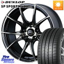 WEDS 72630 SA-10R SA10R ウェッズ スポーツ ホイール 18インチ 18 X 8.5J 35 5穴 114.3 DUNLOP ダンロップ SP SPORT MAXX 060 スポーツマックス 235/60R18 デリカ D5 D:5