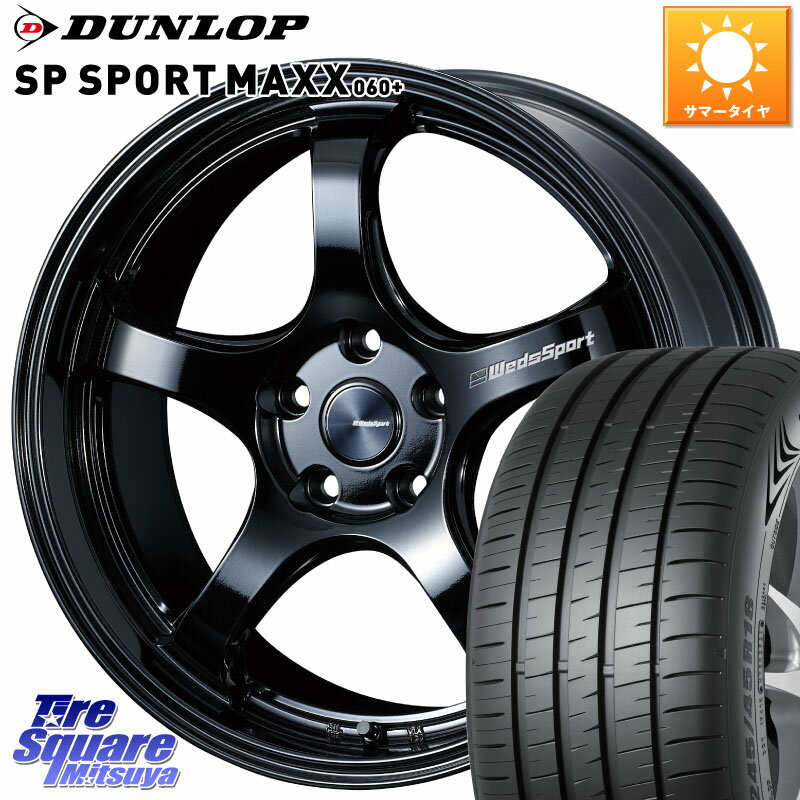 WEDS 72754 RN-05M ウェッズ スポーツ ホイール 18インチ 18 X 8.0J +45 5穴 114.3 DUNLOP ダンロップ SP SPORT MAXX 060+ スポーツマックス 225/45R18 ステップワゴン RX-8