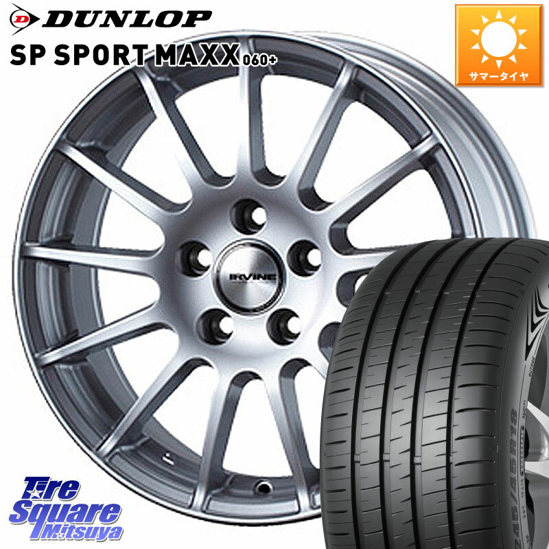 WEDS IR98538R/6 ウェッズ IRVINE F01 ホイール 19インチ 19 X 8.5J(MB W213) +38 5穴 112 DUNLOP ダンロップ SP SPORT MAXX 060+ スポーツマックス 245/40R19 メルセデスベンツ Eクラス