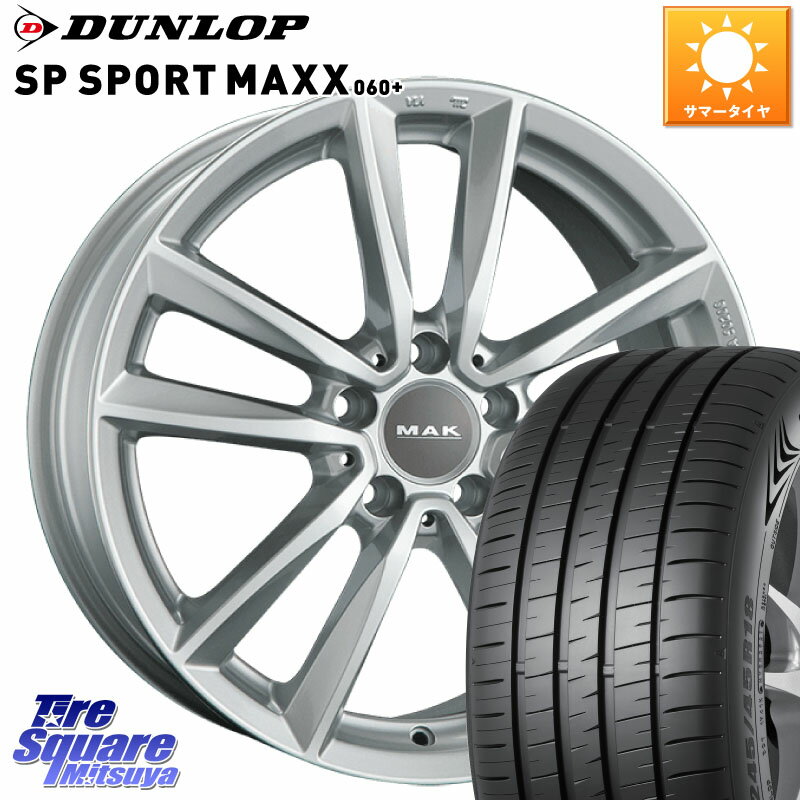 阿部商会 MAK BREMEN ホイール 17インチ 17 X 7.5J(MB W246) +52.5 5穴 112 DUNLOP ダンロップ SP SPORT MAXX 060+ スポーツマックス 225/45R17 メルセデスベンツ Bクラス