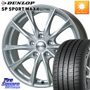 HotStuff GNV[_[ E06 zC[ 18C` 18 X 8.0J +42 5 114.3 DUNLOP _bv SP SPORT MAXX 060+ X|[c}bNX 225/45R18 RX-8 [t