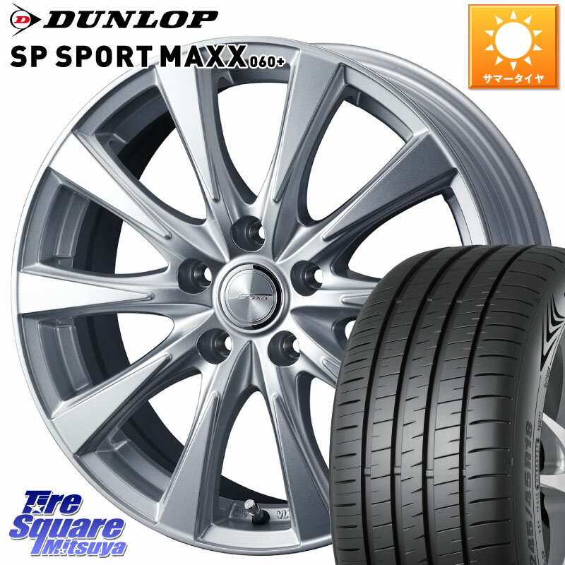 WEDS ジョーカースピリッツ ホイール 17 X 7.0J +53 5穴 114.3 DUNLOP ダンロップ SP SPORT MAXX 060+ スポーツマックス 235/65R17