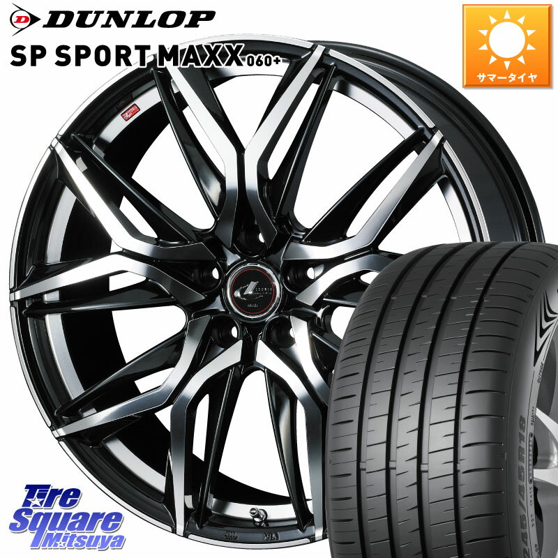 WEDS 40846 レオニス LEONIS LM 20インチ 20 X 8.5J +35 5穴 114.3 DUNLOP ダンロップ SP SPORT MAXX 060+ スポーツマックス 255/45R20