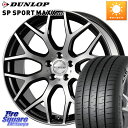 RX~bN FlfB LEGGERO zC[ 18C` 18 X 7.5J +48 5 114.3 DUNLOP _bv SP SPORT MAXX 060+ X|[c}bNX 225/55R18 ZR-V