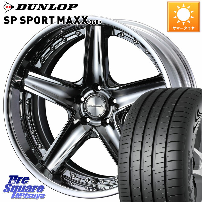 WEDS MAVERICK 1105S S-LoDisk 20インチ 2ピース 20 X 8.0J +55 5穴 114.3 DUNLOP ダンロップ SP SPORT MAXX 060+ スポーツマックス 245/35R20 ヴェゼル