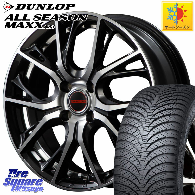 DUNLOP ダンロップ ALL SEASON MAXX AS1 オールシーズン 165/70R14 MANARAY MID VERTEC ONE GLAIVE 14インチ 14 X 4.5J +45 4穴 100 ハスラー ソリオ