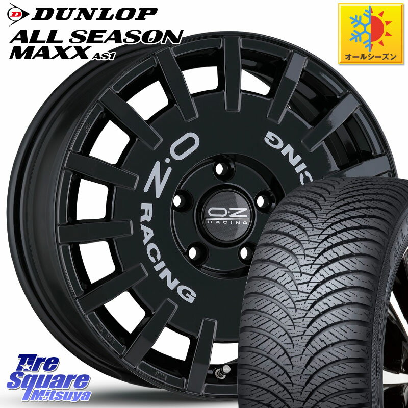 DUNLOP å ALL SEASON MAXX AS1 륷 205/55R16 OZ Rally Racing ꡼...