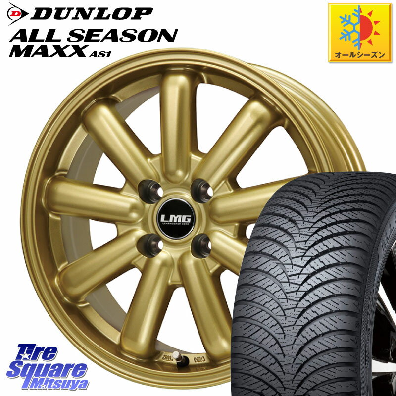 DUNLOP ダンロップ ALL SEASON MAXX AS1 オールシーズン 215/65R16 LEHRMEISTER レアマイスター LMG MOS-9 MOS9 GOLD 16インチ 16 X 6.5J +42 4穴 100 ライズ ガソリン車