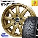 DUNLOP ダンロップ ALL SEASON MAXX AS1 オールシーズン 215/55R17 LEHRMEISTER レアマイスター LMG MOS-9 MOS9 GOLD 17インチ 17 X 7.0J +40 5穴 114.3 カムリ