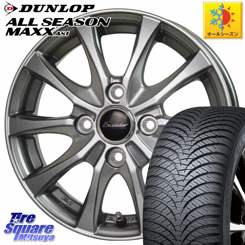 DUNLOP ダンロップ ALL SEASON MAXX AS1 オ