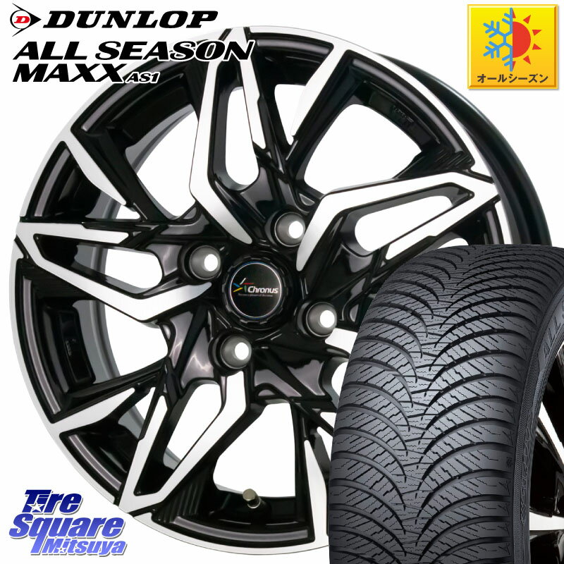 DUNLOP ダンロップ ALL SEASON MAXX AS1 オ