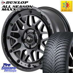 DUNLOP ダンロップ ALL SEASON MAXX AS1 オールシーズン 175/60R16 MANARAY NITRO POWER M29 STINGER スティンガー ホイール 16インチ 16 X 6.0J +40 5穴 100 ラクティス