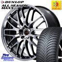 DUNLOP _bv ALL SEASON MAXX AS1 I[V[Y 235/60R18 MANARAY MID VERTEC ONE EXE10 Vselection zC[ 18C` 18 X 7.0J +40 5 114.3 RAV4 fJ D5 D:5 RX CX-60