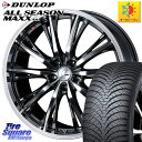 F[ C-HR DUNLOP _bv ALL SEASON MAXX AS1 I[V[Y 215/65R16 WEDS 41171 LEONIS RT EFbY IjX zC[ 16C` 16 X 6.5J +52 5 114.3