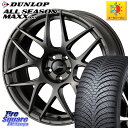 DUNLOP ダンロップ ALL SEASON MAXX AS1 オールシーズン 215/55R17 WEDS 74186 SA-27R ウェッズ スポーツ ホイール 17インチ 17 X 7.0J +45 5穴 100