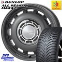 DUNLOP ダンロップ ALL SEASON MAXX AS1 オールシーズン 185/65R15 コスミック クロスブラッド DIESEL ディーゼル ホイール 15インチ 15 X 6.0J +32 4穴 100