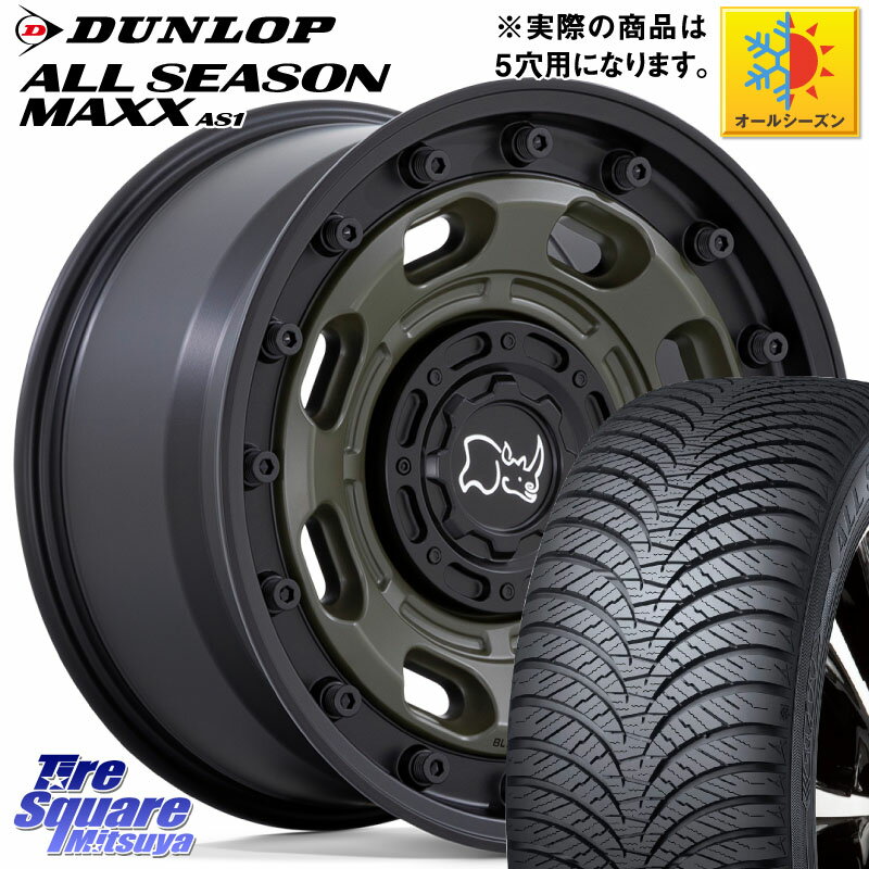 DUNLOP ダンロップ ALL SEASON MAXX AS1 オールシーズン 225/50R17 BLACK RHINO ATLAS アトラス OB ホイール 17インチ 17 X 8.0J +38 5穴 114.3 RX-8