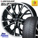 DUNLOP _bv ALL SEASON MAXX AS1 I[V[Y 215/65R16 WEDS LEONIS MV IjX MV zC[ 16C` 16 X 6.5J +47 5 114.3 C-HR F[