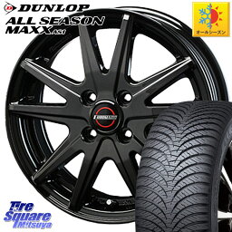 DUNLOP ダンロップ ALL SEASON MAXX AS1 オールシーズン 195/65R15 BLEST EUROMAGIC Lance ST ホイール 15インチ 15 X 5.5J +50 4穴 100