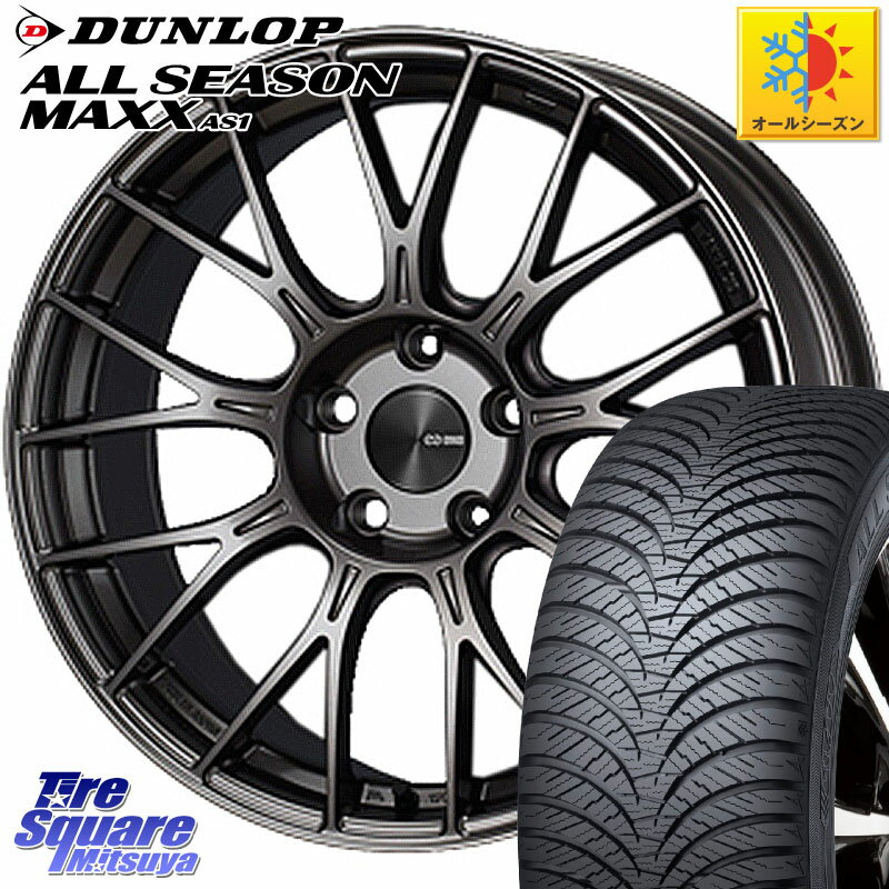 DUNLOP ダンロップ ALL SEASON MAXX AS1 オールシーズン 225/45R18 ENKEI エンケイ PerformanceLine PFM1 18インチ 18 X 8.0J(BMW F30 F31) +34 5穴 120 BMW 3シリーズ ツーリング（F30 F31）