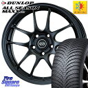 DUNLOP _bv ALL SEASON MAXX AS1 I[V[Y 205/55R16 ENKEI GPC PerformanceLine PF01 zC[ 16 X 6.5J +53 4 100 ANA