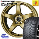 DUNLOP _bv ALL SEASON MAXX AS1 I[V[Y 175/60R16 ENKEI GPC PerformanceLine PF05 yJ[p 16C` 16 X 5.5J +45 4 100 NeBX ^tg NXr[