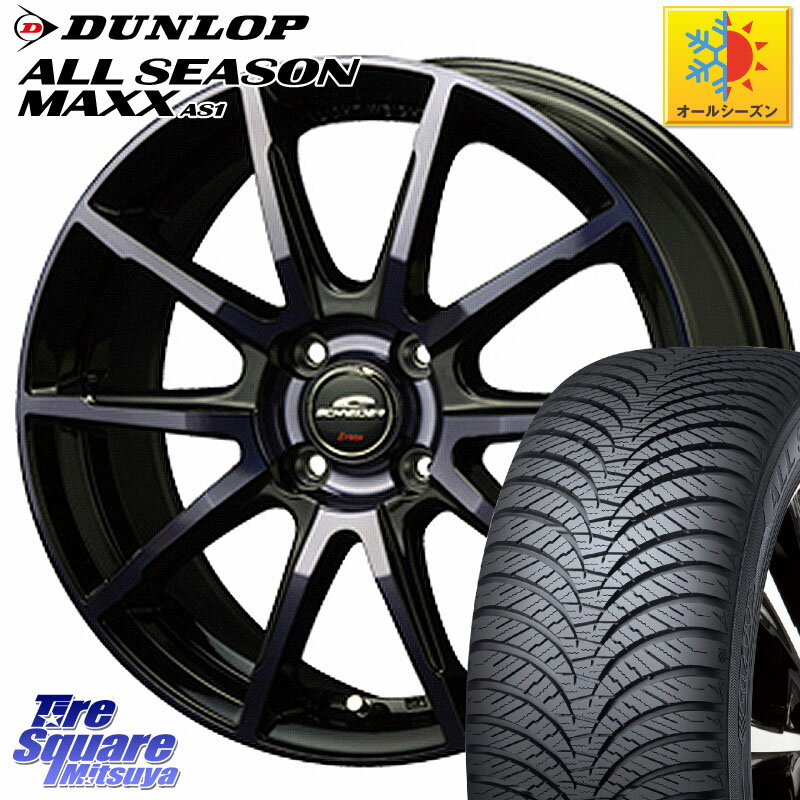 DUNLOP ダンロップ ALL SEASON MAXX AS1 オールシーズン 185/55R15 MANARAY MID SCHNEIDER シュナイダー DR-01 DR01 ホイール 15インチ 15 X 5.5J +45 4穴 100 フィット ノート