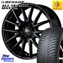 DUNLOP ダンロップ ALL SEASON MAXX AS1 オールシーズン 195/65R15 MANARAY MID SCHNEIDER SQ27 ブラック ホイール 15インチ 15 X 6.0J +52 5穴 114.3